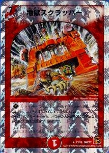 デュエルマスターズ デュエルマスターズ 聖鎧亜キング・アルカディアスシークレット