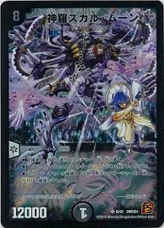 DMC64/06/SR/她롦ࡼ