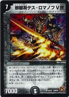 DMC64/32/UC/ٴ㾭ǥޥΥխ