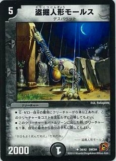 DMC64/34/UC/�𷡿ͷ��⡼�륹