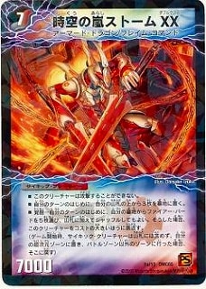 DMC65/01/�������򥹥ȡ���XX/�����γ��üԥ��ȡ��ࡦ��������XX