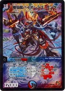 DMC66/23/VR/ζХ󥹡