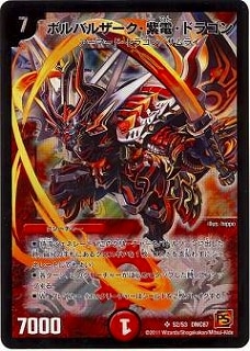 DMC67/S2/SR/ܥХ륶šɥ饴//꡼㡼