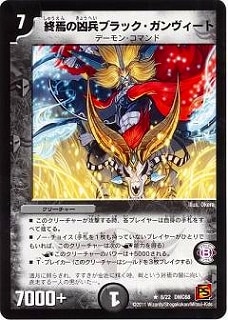 デュエルマスターズ,その他パック,DMCシリーズ,DMC68 | デュエル