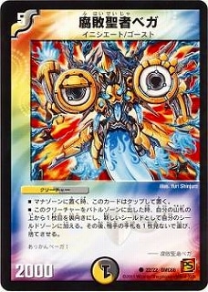 DMC68/22/C/�������ԥ٥�