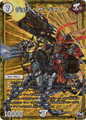 ��1��/DMRP-01/M1/��2/SS/����꡼����������ˡ�