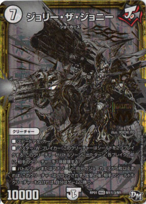 ��1��/DMRP-01/M1/��3/SS/����꡼����������ˡ�