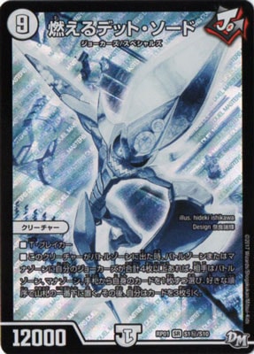 ��1��/DMRP-01/S1/��/SS/ǳ����ǥåȡ�������