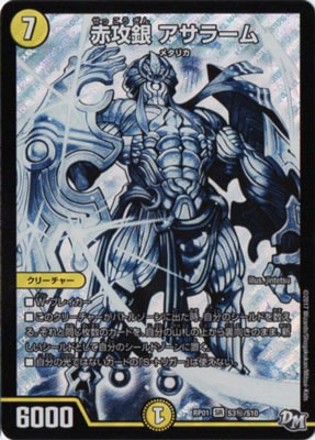 ��1��/DMRP-01/S3/��/SS/�ֹ��� �����顼��