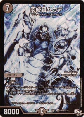 ��1��/DMRP-01/S6/��/SS/������५��