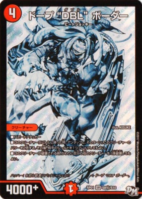 ��1��/DMRP-01/S8/��/SS/�ɡ���