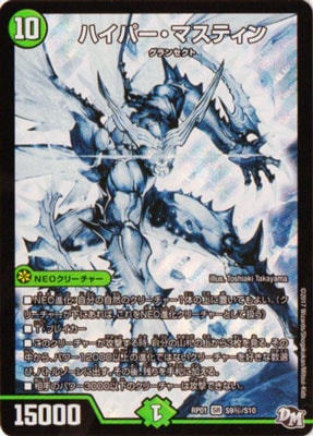 ��1��/DMRP-01/S9/��/SS/�ϥ��ѡ����ޥ��ƥ���
