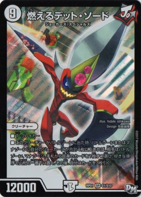 ��1��/DMRP-01/S1/SR/ǳ����ǥåȡ�������