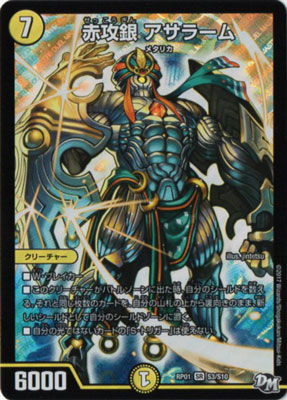 ��1��/DMRP-01/S3/SR/�ֹ��� �����顼��