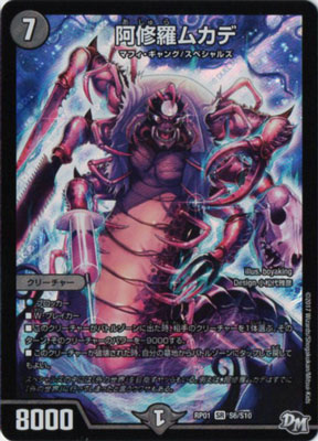 ��1��/DMRP-01/S6/SR/������५��