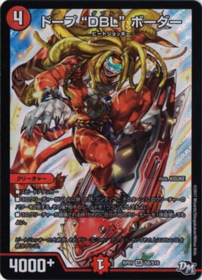 ��1��/DMRP-01/S8/SR/�ɡ���