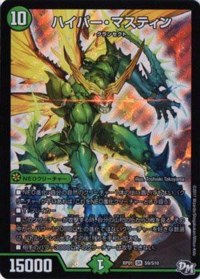 ��1��/DMRP-01/S9/SR/�ϥ��ѡ����ޥ��ƥ���