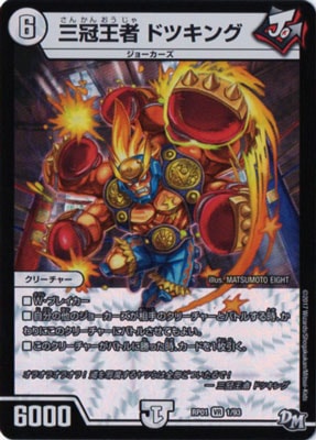 ��1��/DMRP-01/1/VR/�������� �ɥĥ���