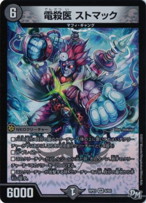 ��1��/DMRP-01/6/VR/�Ż��� ���ȥޥå�