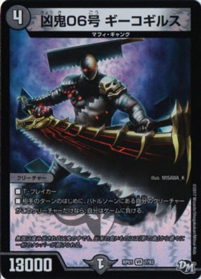 ��1��/DMRP-01/7/VR/����06�� ���������륹