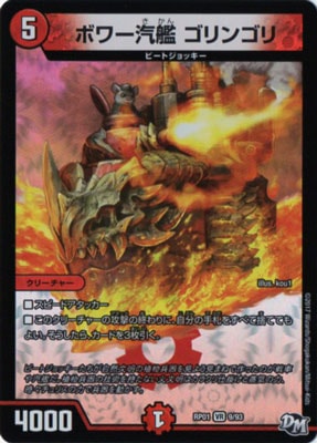 ��1��/DMRP-01/9/VR/�ܥ���� ����󥴥�