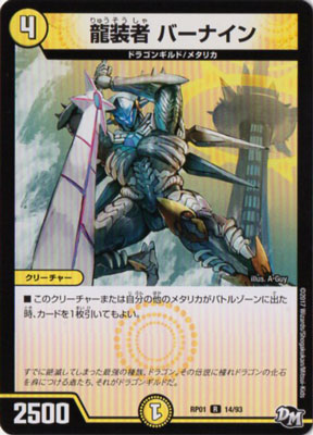 ��1��/DMRP-01/14/R/ζ���� �С��ʥ���