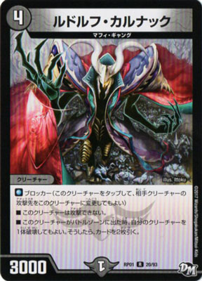 ��1��/DMRP-01/20/R/��ɥ�ա�����ʥå�