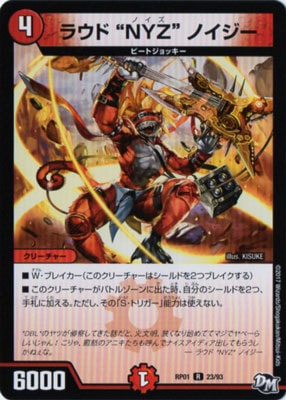 ��1��/DMRP-01/23/R/�饦��