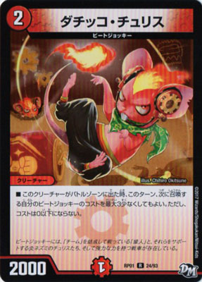 ��1��/DMRP-01/24/R/�����å�������ꥹ