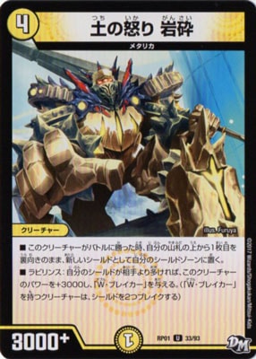 ��1��/DMRP-01/33/UC/�ڤ��ܤ� ���