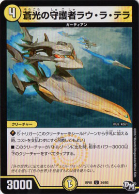 1/DMRP-01/34/UC/μԥ饦顦ƥ