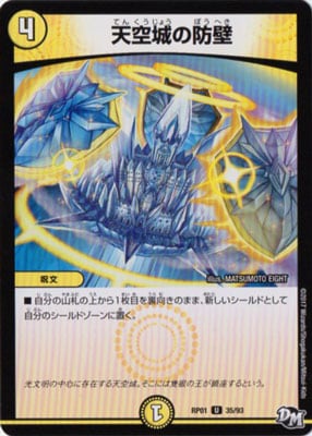 ��1��/DMRP-01/35/UC/ŷ���������