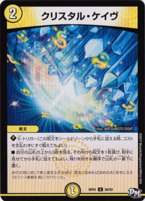 ��1��/DMRP-01/36/UC/���ꥹ���롦������