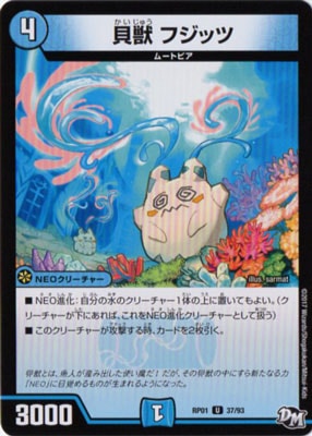 ��1��/DMRP-01/37/UC/���� �ե��å�