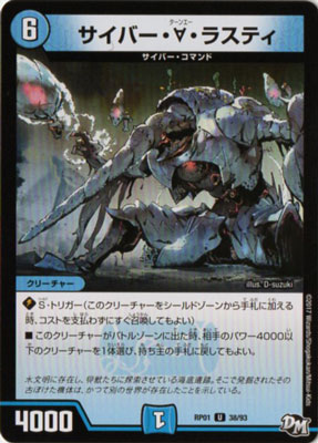 ��1��/DMRP-01/38/UC/�����С����ϡ��饹�ƥ�