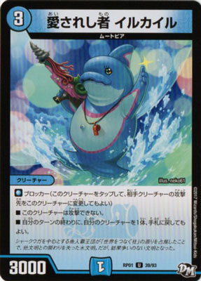 ��1��/DMRP-01/39/UC/�����줷�� ���륫����