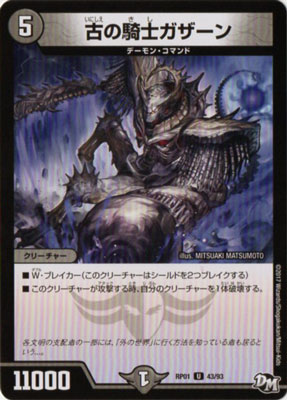 ��1��/DMRP-01/43/UC/�Ťε��Υ�������