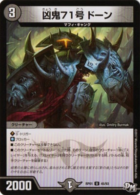 ��1��/DMRP-01/45/UC/����71�� �ɡ���