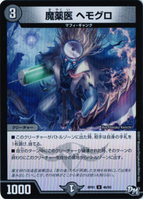 ��1��/DMRP-01/46/UC/������ �إ⥰��