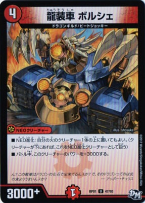 ��1��/DMRP-01/47/UC/ζ���� �ܥ륷��