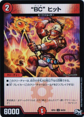 ��1��/DMRP-01/50/UC/