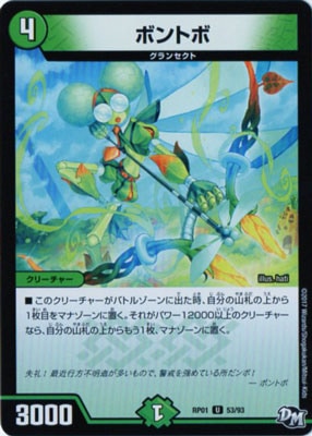 ��1��/DMRP-01/53/UC/�ܥ�ȥ�