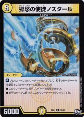 ��1��/DMRP-01/59/C/�����λ��� �Υ�������