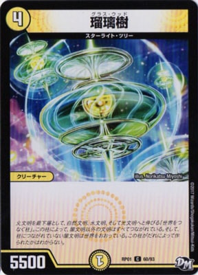 ��1��/DMRP-01/60/C/������