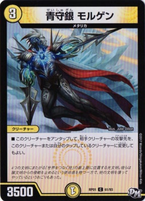 ��1��/DMRP-01/61/C/�ļ�� ��륲��