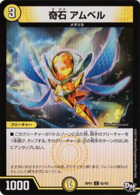 ��1��/DMRP-01/62/C/���� ����٥�