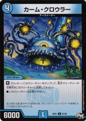 ��1��/DMRP-01/67/C/�����ࡦ�������顼