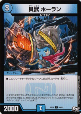 ��1��/DMRP-01/69/C/���� �ۡ����