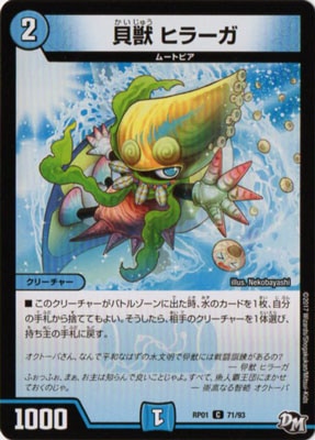 ��1��/DMRP-01/71/C/���� �ҥ顼��