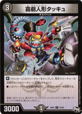 ��1��/DMRP-01/75/C/���ͷ����å���